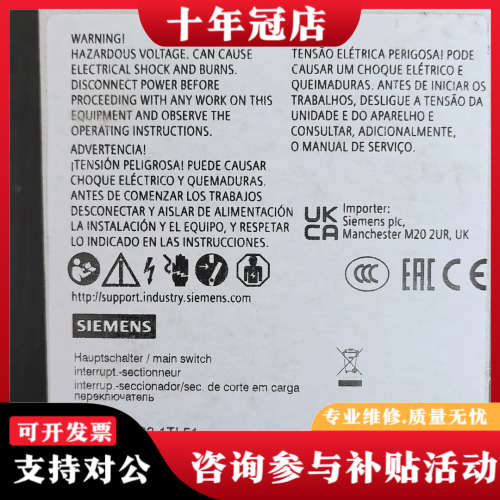 议价隔离开关，型号3LD2003-1TL51，1P议价