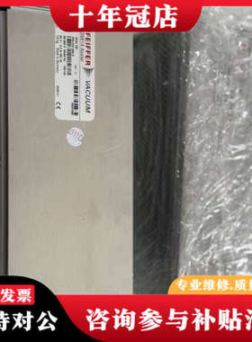 议价PFEIFFER DCU100 TURBO PUMP 拆议价