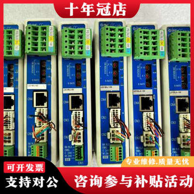 议价电缸驱动器LECPMJT-LES16RJ—100议价