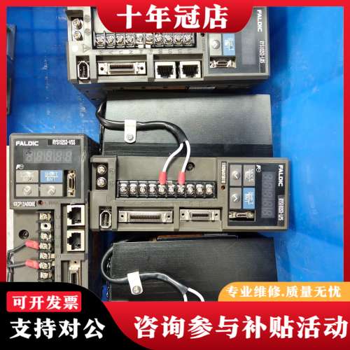 议价富士伺服驱动RYS152S3-VVSRYS152S3-VSS可维修