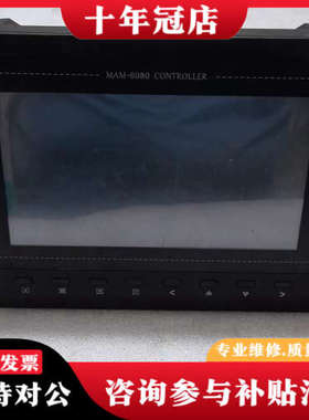 议价普乐特MAM-6080空压机控制器，件，型号MAM608议价