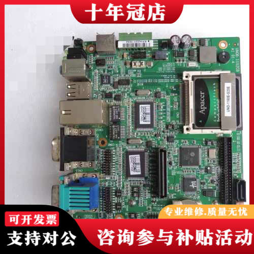 议价研华 UNOB-1102CB REV.A1 SOM-2355议价
