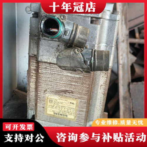 议价伺服电机1FK7060-5AF71-1SG0议价