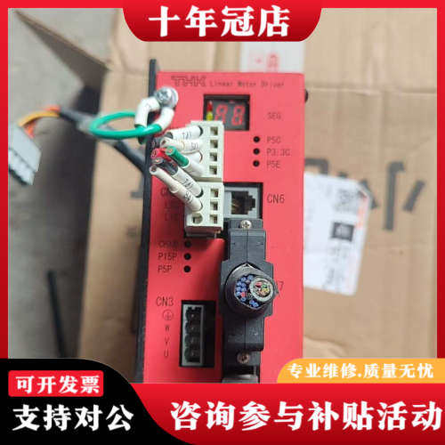 议价THK TD-075CU-200AC-G20M-1U-N，二议价