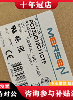 议价1100A罗兰快熔PC73UD10C11CTF R30083议价