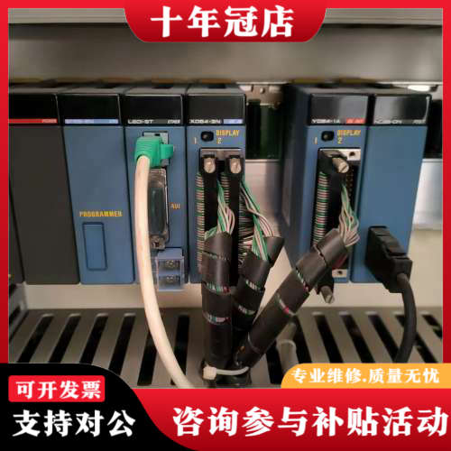 议价横河PLC模块，F3PU20/F3BU09，功能正常实图议价