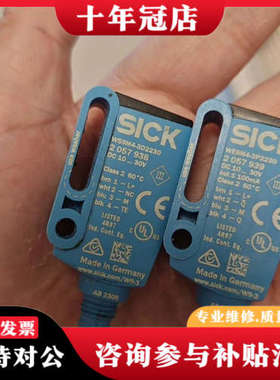 议价对射光电WSE9M4-3P2230，订货号1051912议价