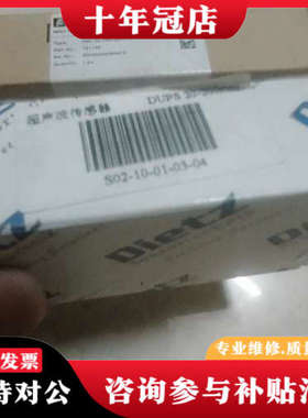 议价皮尔力超声波传感器，型号PEPPERL+FUCHS DUPS议价