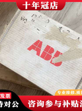 议价ABB RDNA-01 DeviceNet总线适配器备件议价