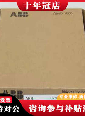 议价ABB模块卡件 AI1031B AI1031B议价