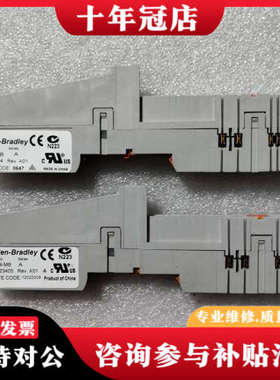 议价AB Allen Bradley 1734-MB模块，型号9议价