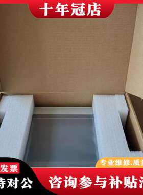 议价昆仑通态10寸触摸屏，TPC1051Ki，1031Ki的可维修