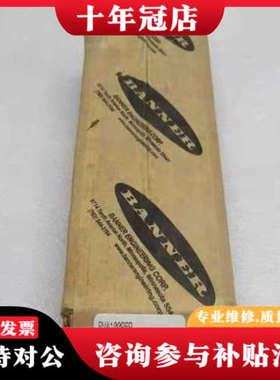议价邦纳BANNER传感器PVA100P6R 50788议价