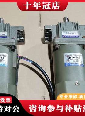 议价TVT 调速电机  型号：M590-502  5GU-75K可维修