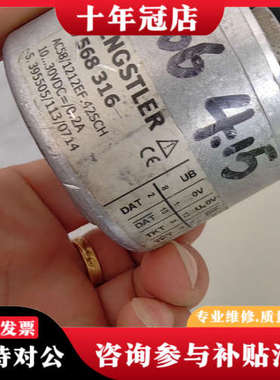 议价HENGSTLER亨士乐0568316，议价