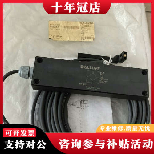 议价BALLUFF巴鲁夫读写头，型号BIS00L4 BI议价