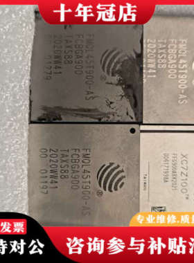 议价XILINX ZYNQ芯片，XC7Z045型号，有FMQL4议价