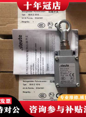 议价正品 ES 51 Z 10/1S ES51Z 10/1S议价