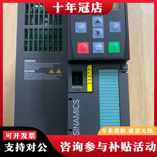 议价6SL3224—0BE24—0AA0变频器，240系列可维修