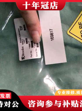 议价BROOKS VACUUM CASSETTE ELEVATO议价