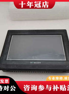 议价WECON触摸屏LEVI700ML人机界面LEV1700ML议价