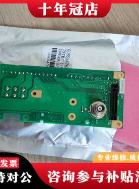 议价9.9新FURUNO RFTB板子，03P9349A可维修