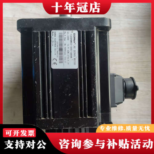 议价130DNMA2-0001AKAM 东菱伺服电机，一议价