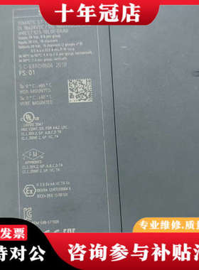 议价SIMATIC S7-1500 DI 16x24VDC议价