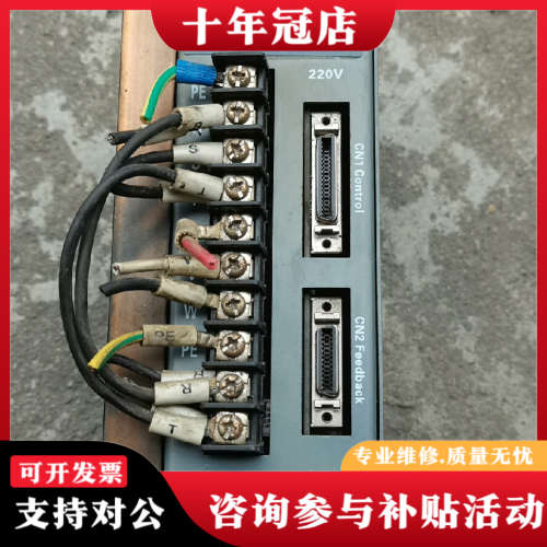 议价凯恩帝伺服驱动器：SD100B   220V议价