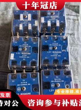 议价MUSASINO防爆固态继电器L3Y，型号L3Y MUSAS可维修