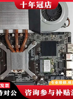 议价一体机主板内存处理器三件套HM65主板议价