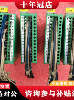 议价安全继电器35.75  25议价