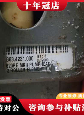 议价Watson Marlow 620RE MK‖ PUMPHE议价