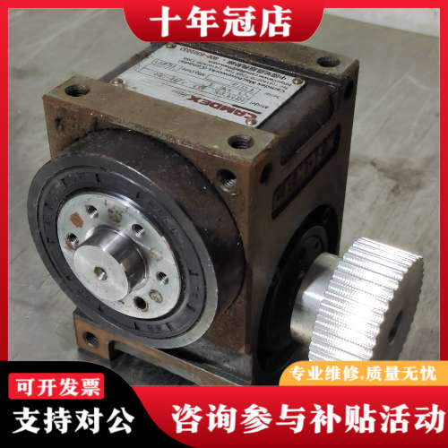 议价两分位CAMDEX凯姆德间歇凸轮分割器RU45DF议价