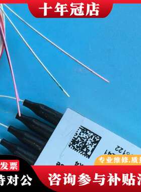 议价PHOTOP光纤混频器，90度光学混合器，C波段2x4偏振分可维修