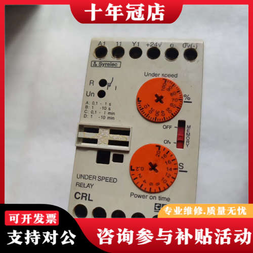 议价法国 Syrelec CRL 84894207 230V上下议价