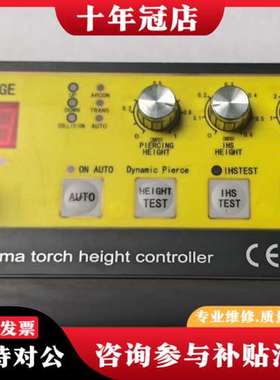 议价PTHC-200DC可维修