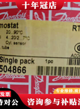 议价Danfoss丹佛斯RT106正品议价