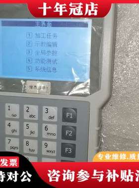 议价Leetro乐创，UI3000A，可维修