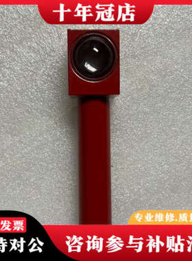 议价电子传感器WS 75/2 SE，红色外壳，带线缆。议价