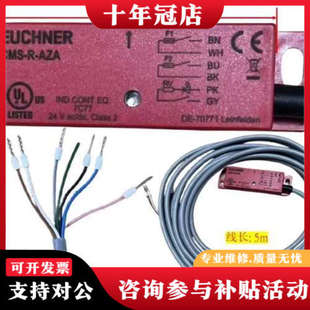 05VL安全议价 AZA 议价EUCHNER欧赫纳CMS