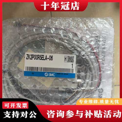 议价正空发生器ZK2P00R5ELA-06共2个！图片可维修