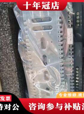 议价未拆封 ECHELON 埃施朗 i.LON SmartS可维修