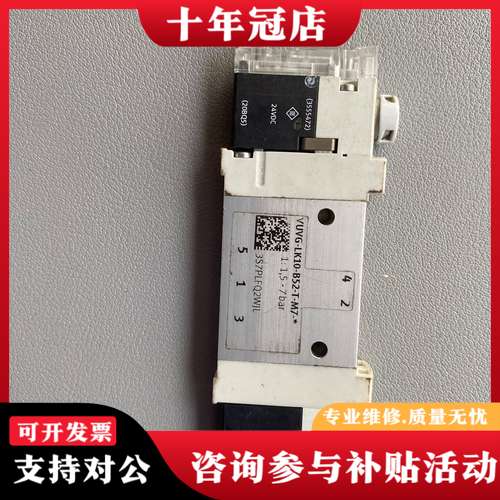 议价费斯托 电磁阀 VUVG-LK10-B52-T-M7 可维修