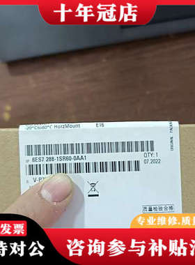 议价cpusr60 288－1sr60－0aa1议价