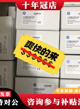 议价GE PLC 模块 IC200ALG326，实物。有需要可维修