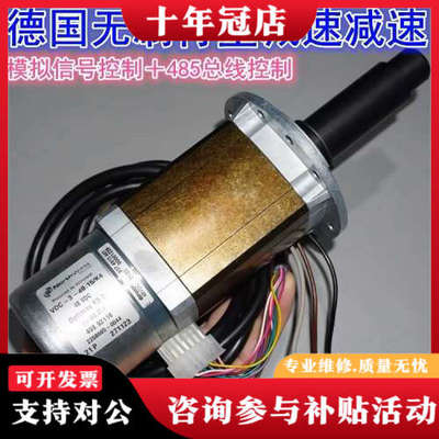 议价德国embpapst无刷行星减速电机 48V125W外转子大议价
