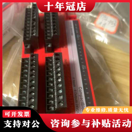 议价AB 1791DS-IB8XOB8 1791DSIB8X0B议价