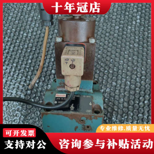 议价力士乐2fre 10-44/60lbk4m，功能完好议价