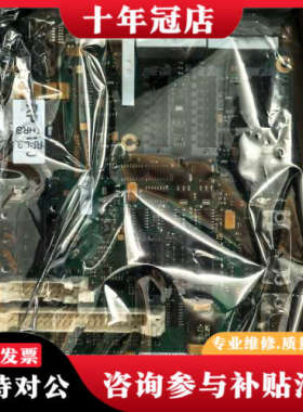 议价Kongsberg RPC420 Remote Panel议价